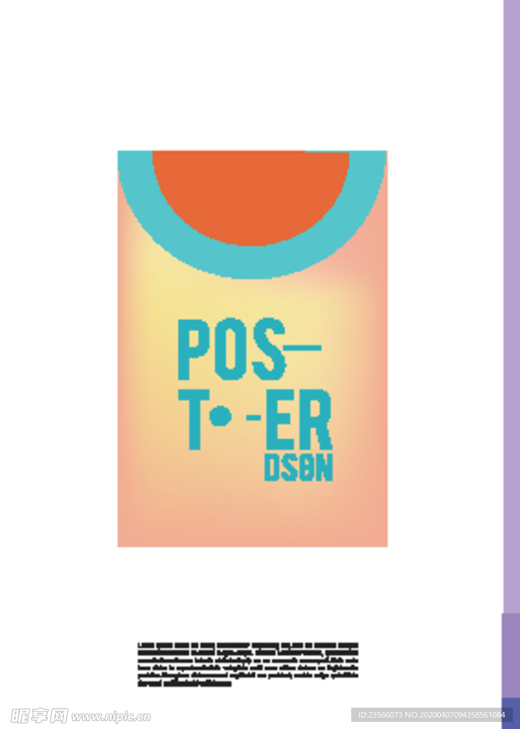 几何拼接创意海报图案