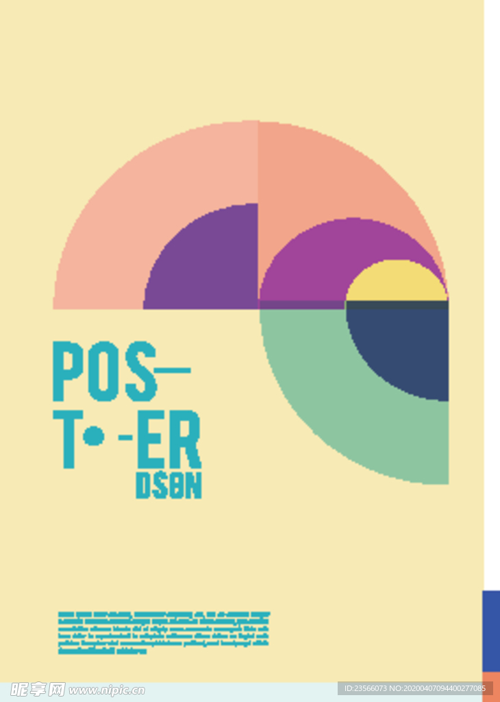 几何拼接创意海报图案