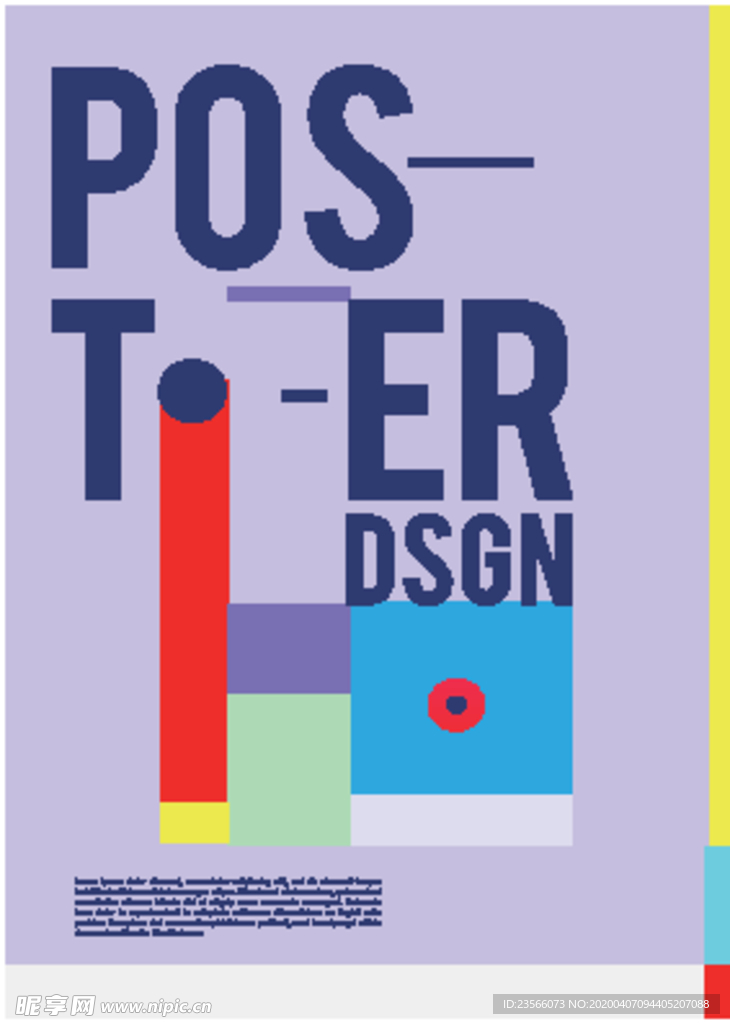 几何拼接创意海报图案