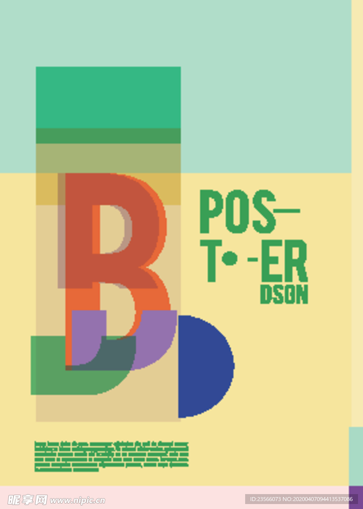 几何拼接创意海报图案