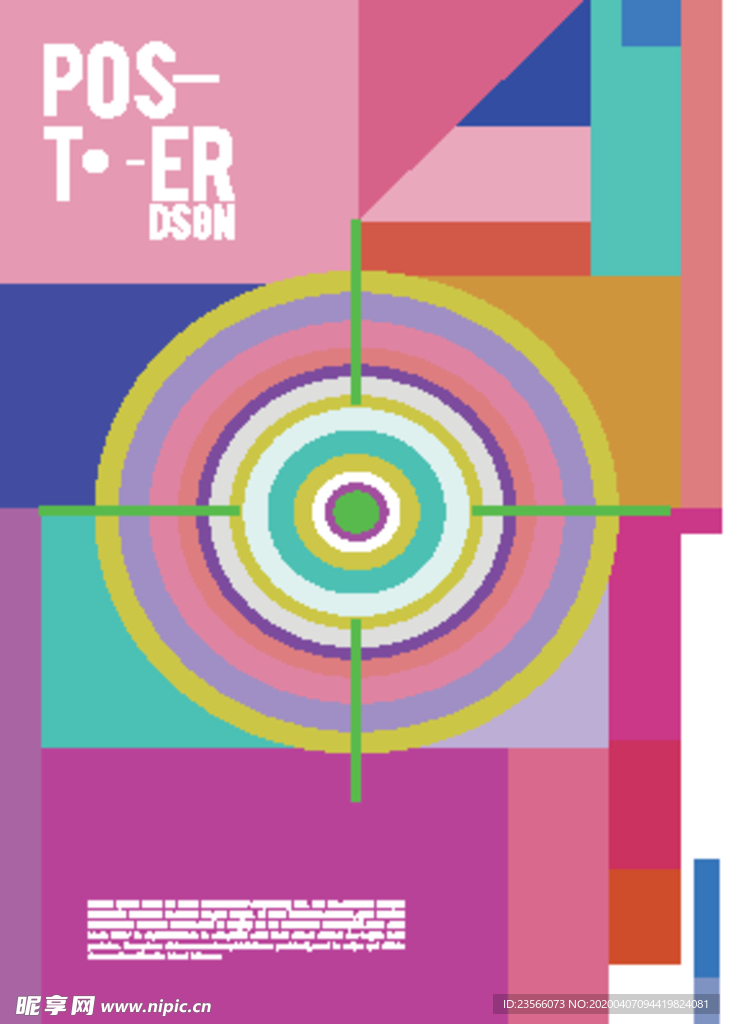 几何拼接创意海报图案