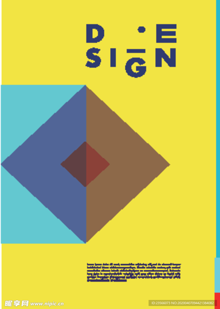 几何拼接创意海报图案