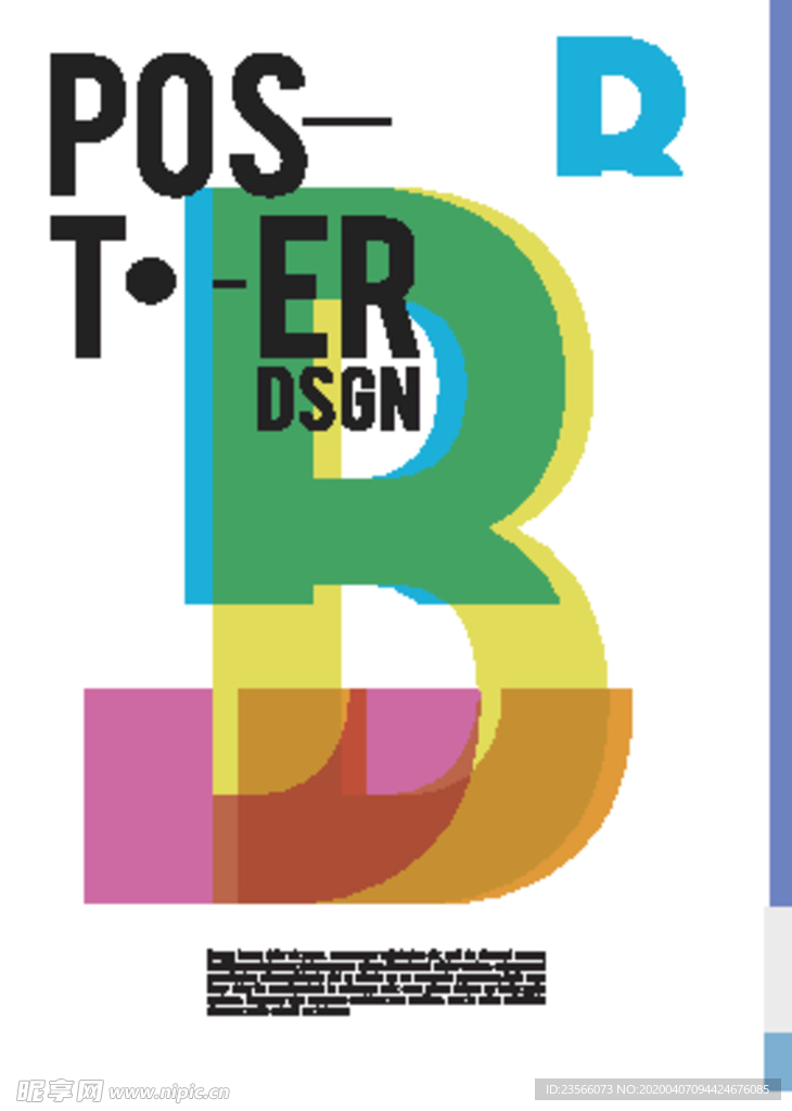 几何拼接创意海报图案