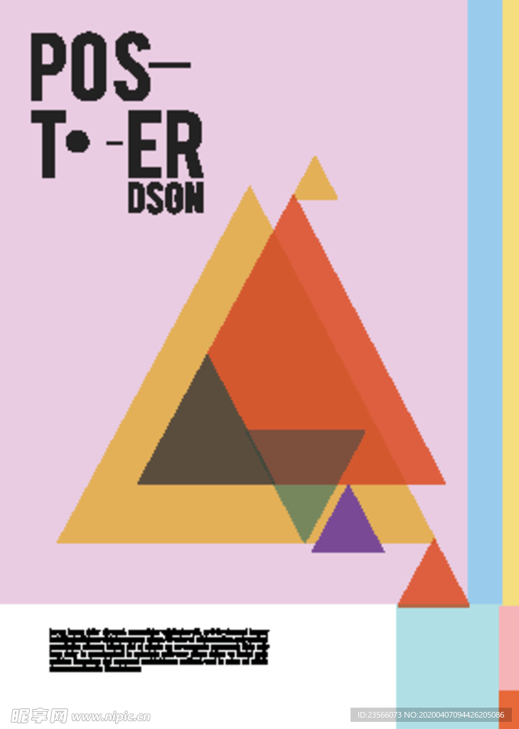 几何拼接创意海报图案