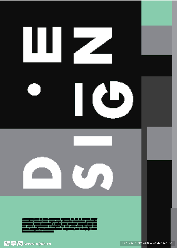 几何拼接创意海报图案