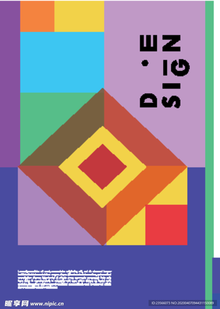 几何拼接创意海报图案