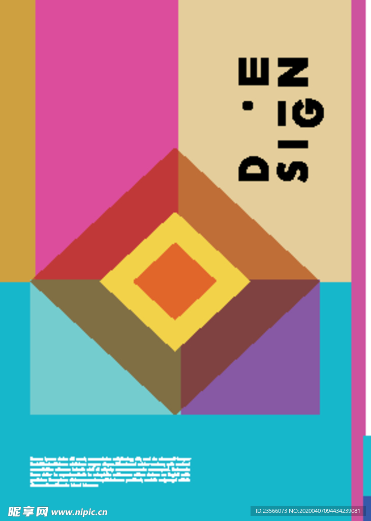 几何拼接创意海报图案