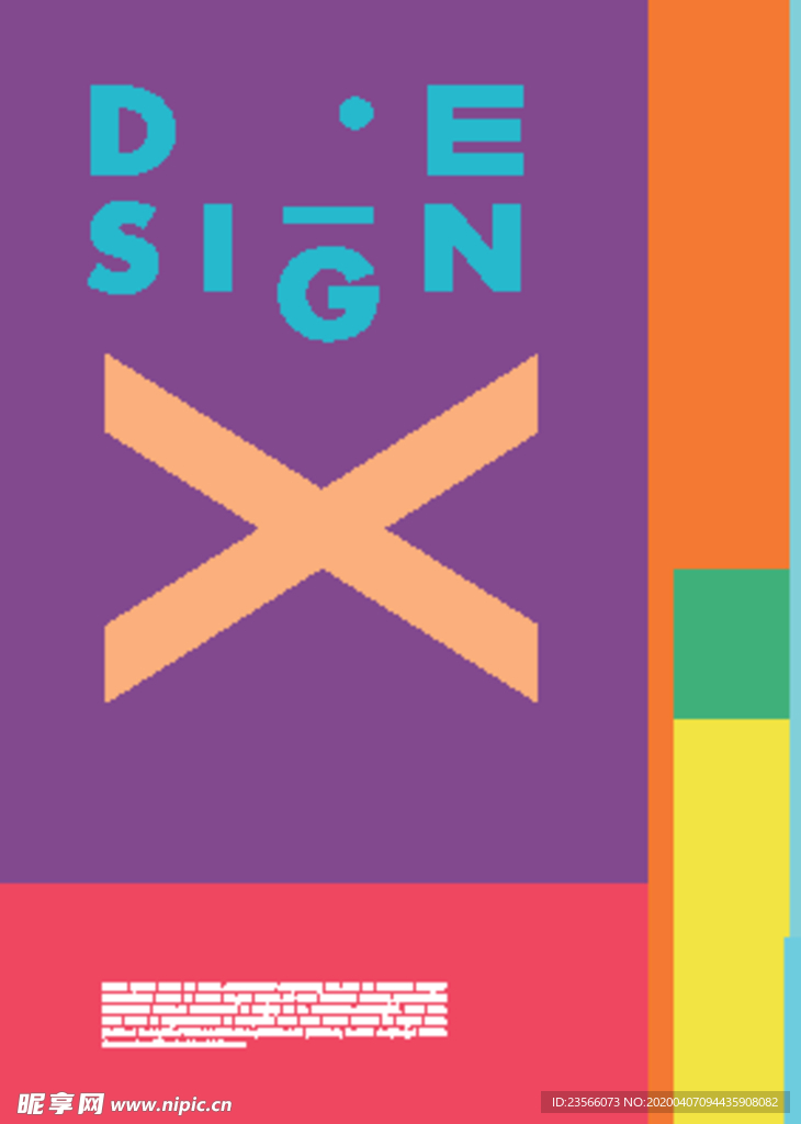 几何拼接创意海报图案