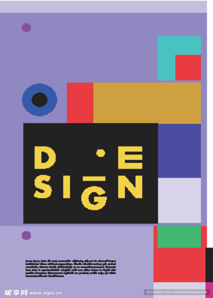 几何拼接创意海报图案