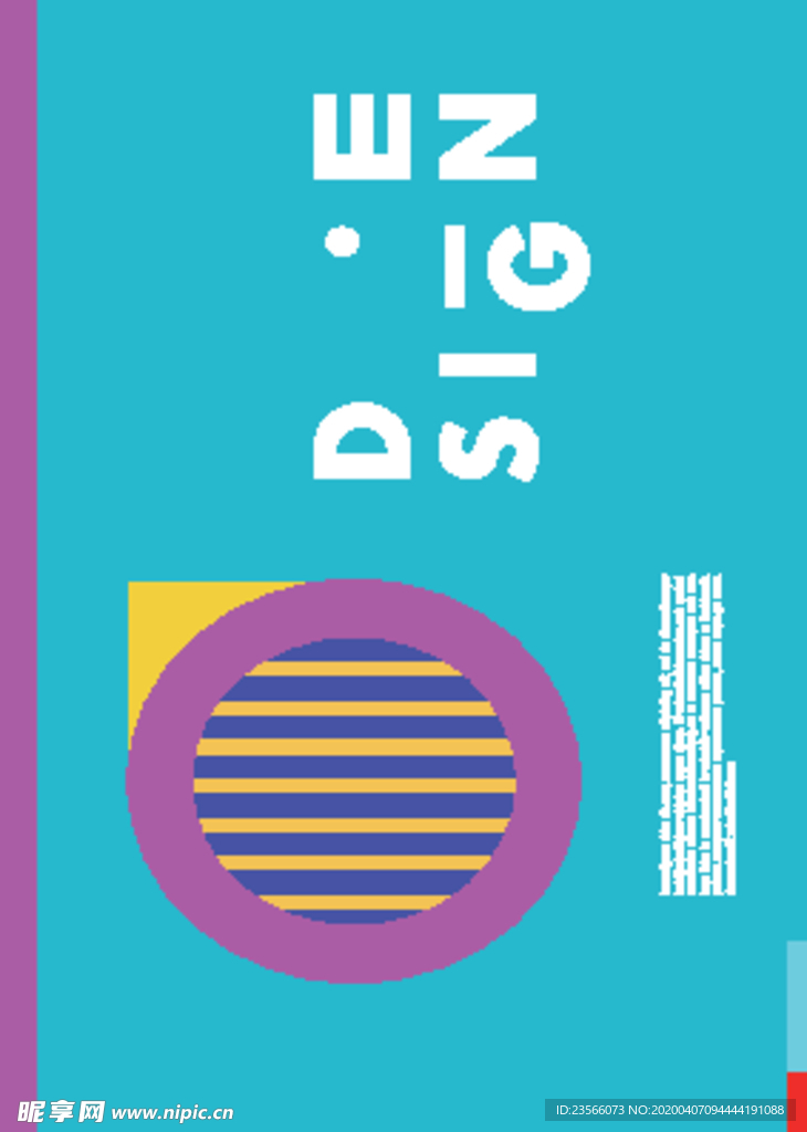 几何拼接创意海报图案