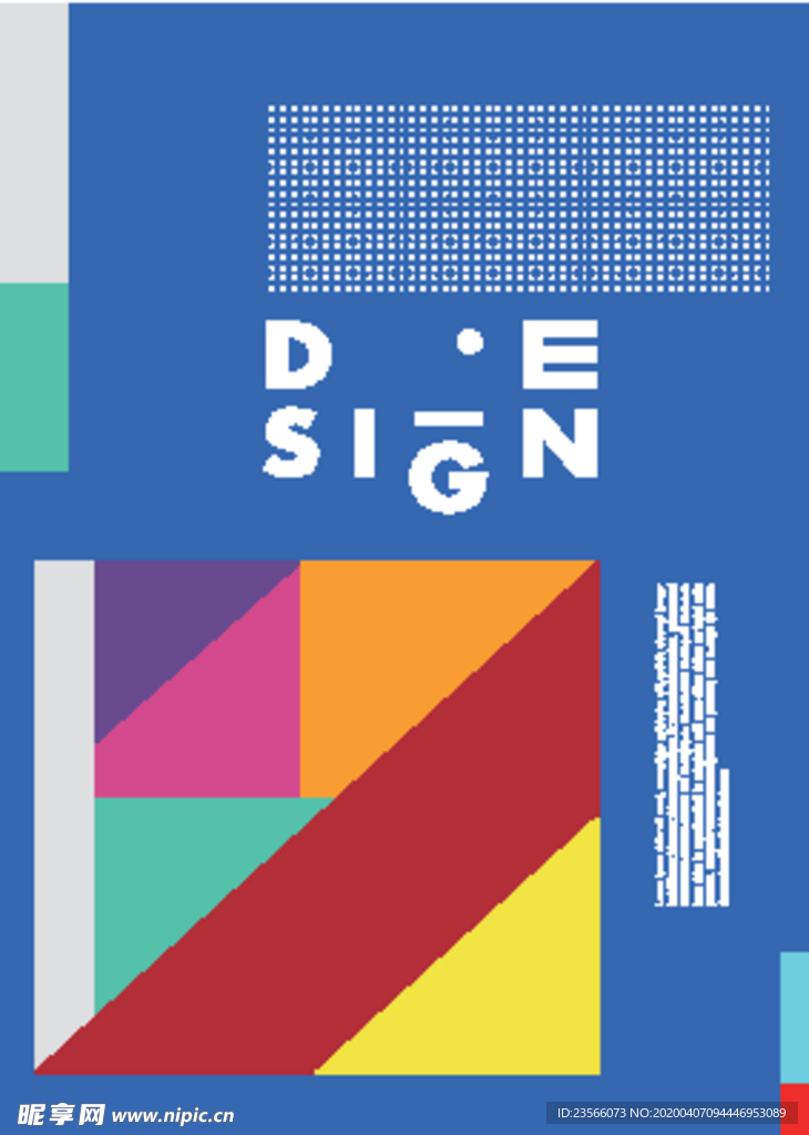 几何拼接创意海报图案