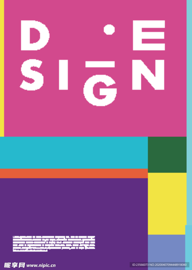 几何拼接创意海报图案