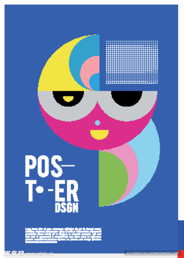 几何拼接创意海报图案