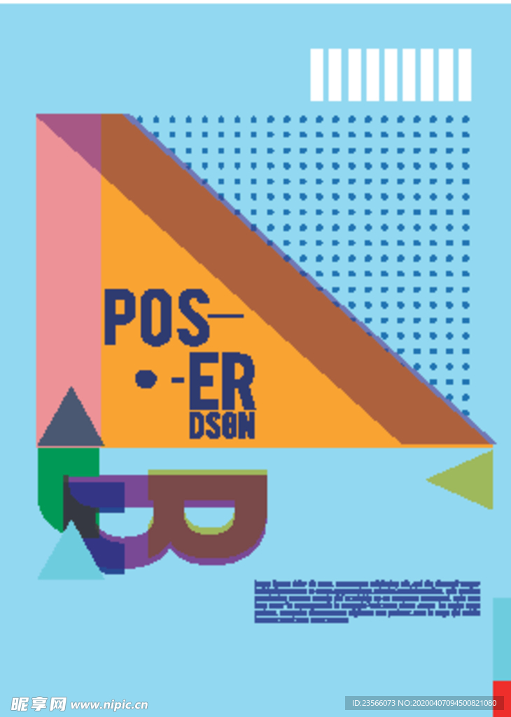 几何拼接创意海报图案