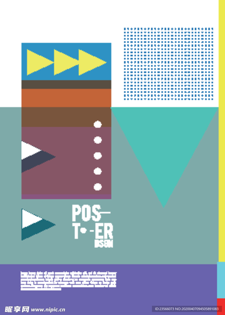 几何拼接创意海报图案