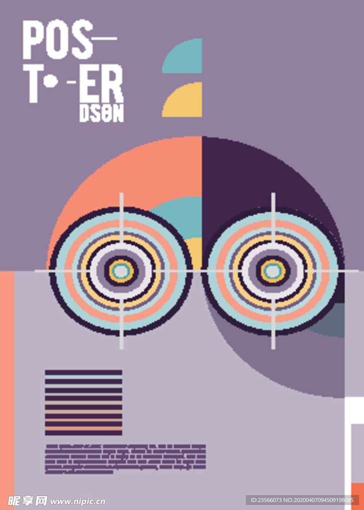 几何拼接创意海报图案