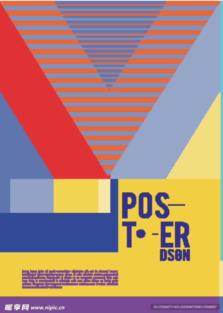 几何拼接创意海报图案