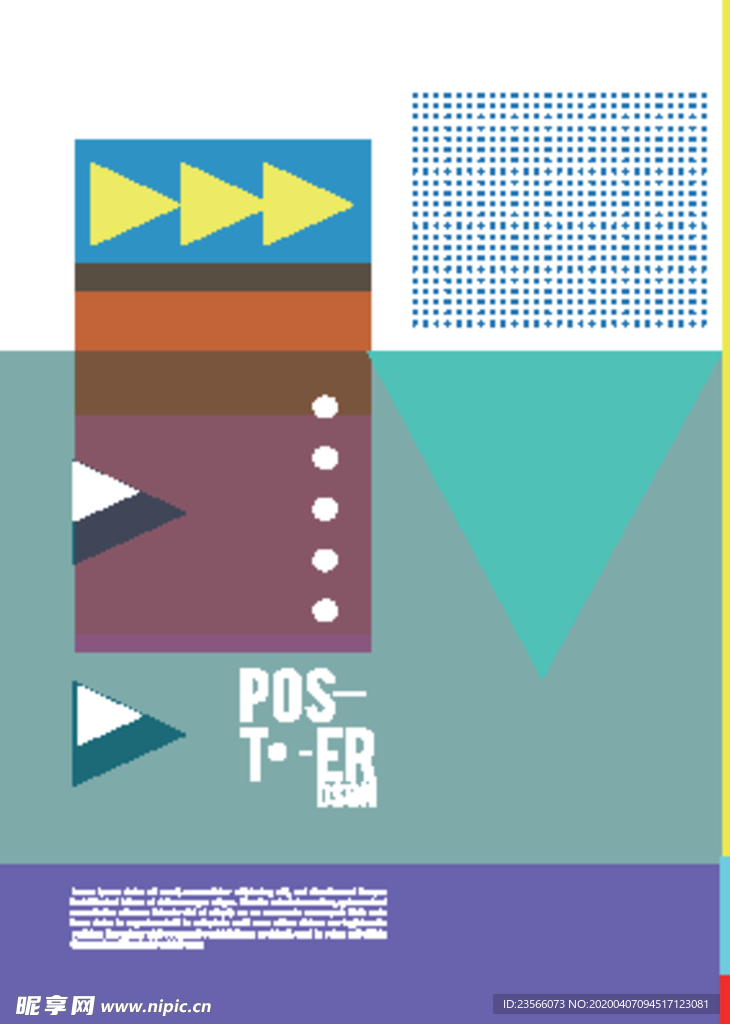 几何拼接创意海报图案