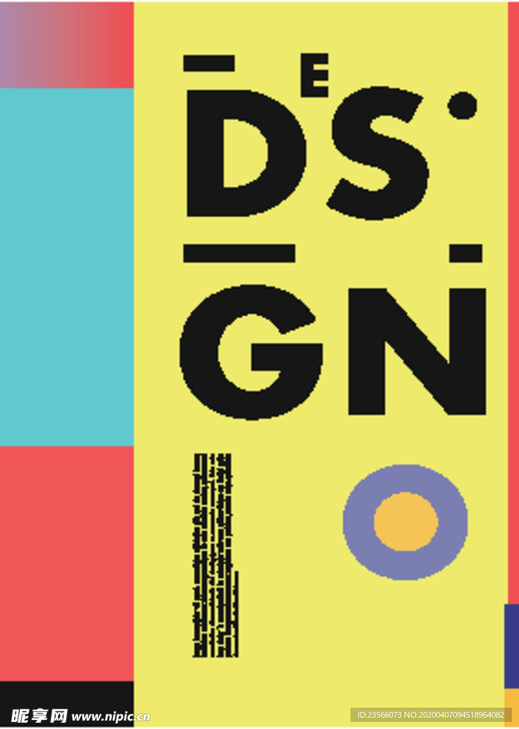 几何拼接创意海报图案