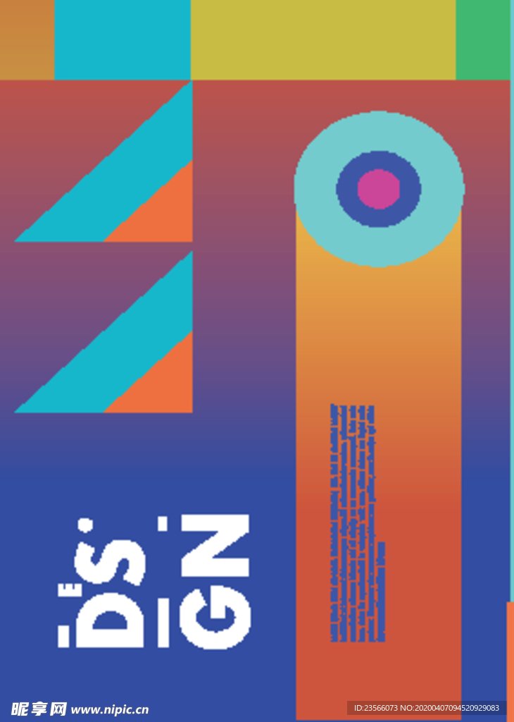 几何拼接创意海报图案