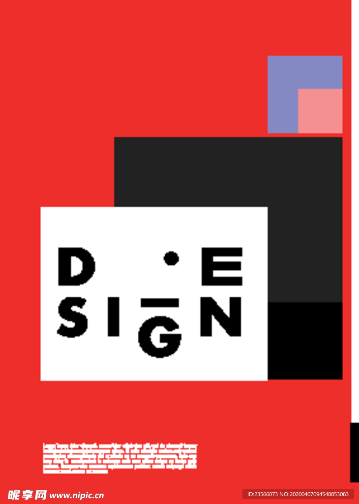 几何拼接创意海报图案