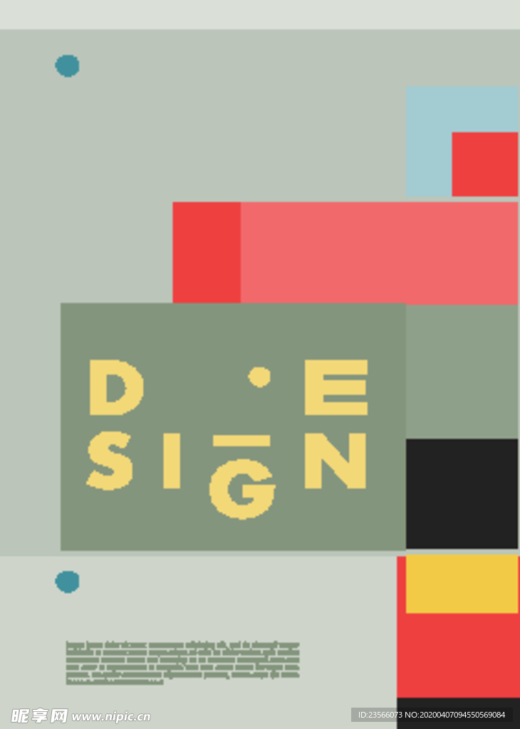 几何拼接创意海报图案