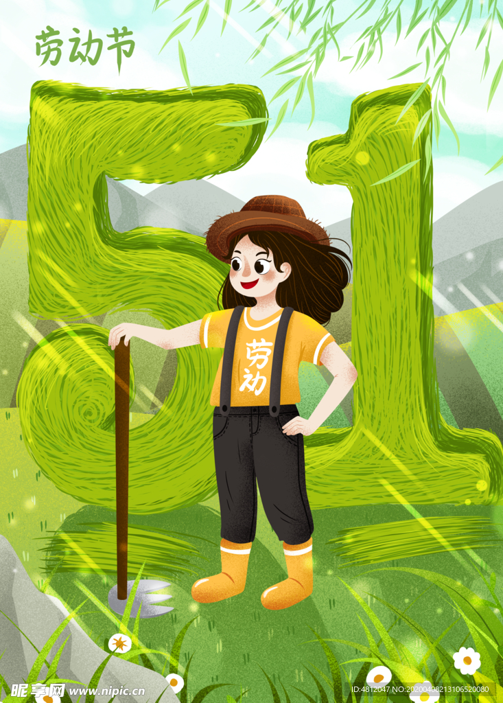 五一 劳动节背景