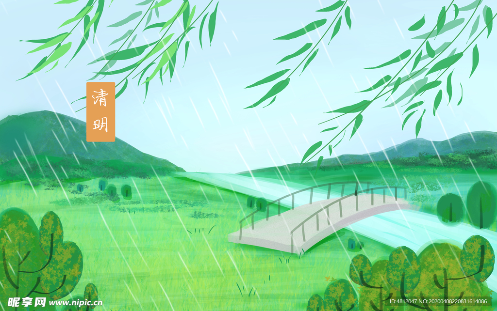 清明节背景