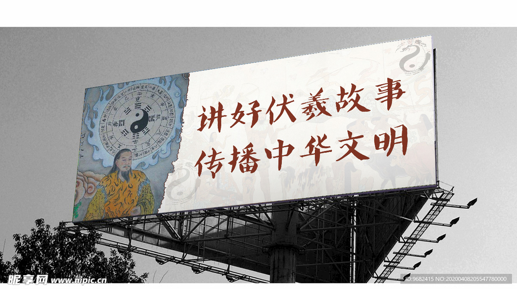 文化广告牌