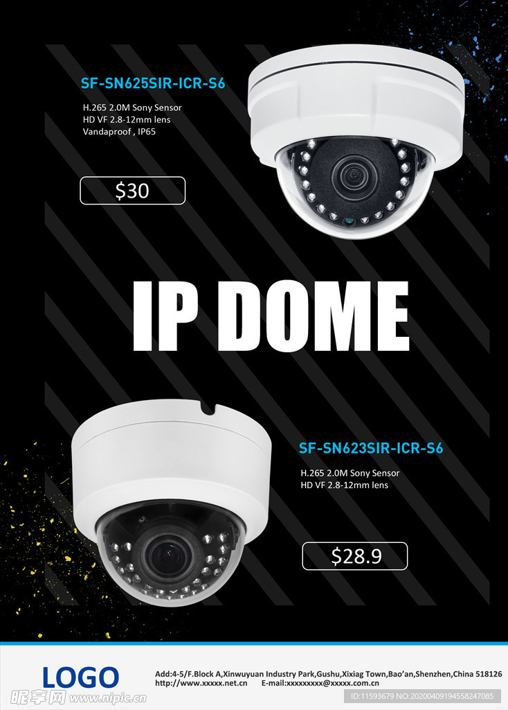 监控 摄像头 探头 CCTV