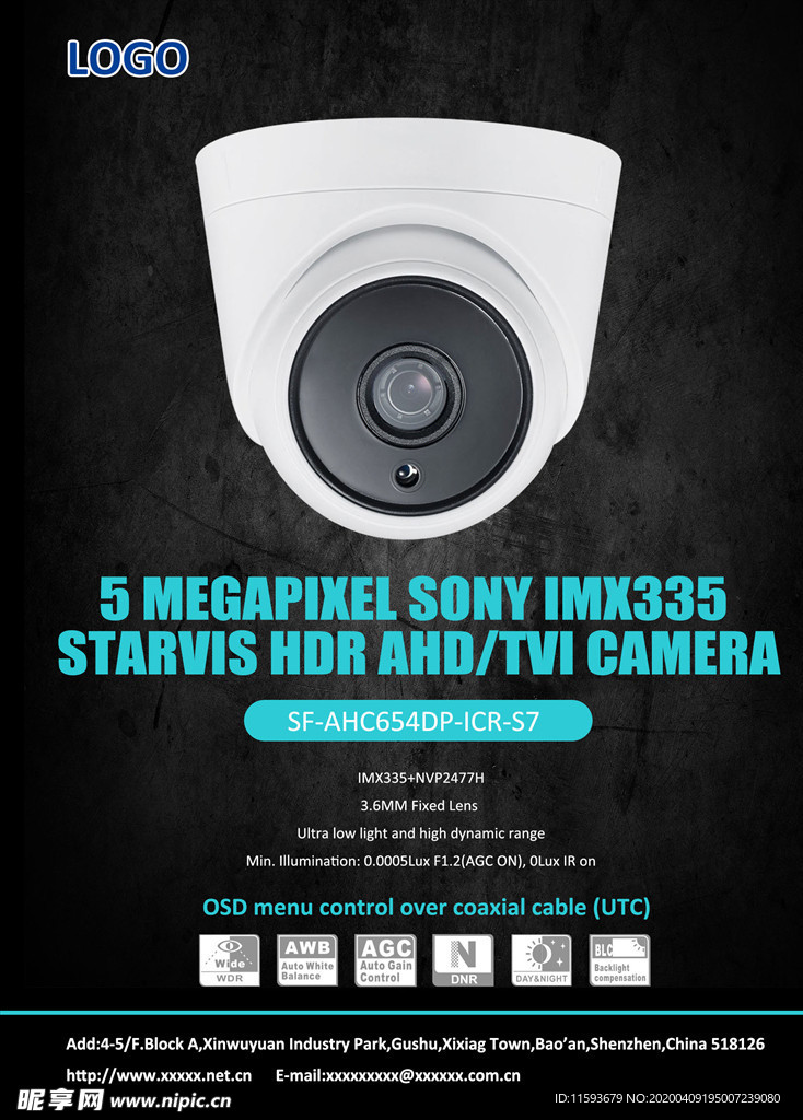 监控 摄像头 探头 CCTV