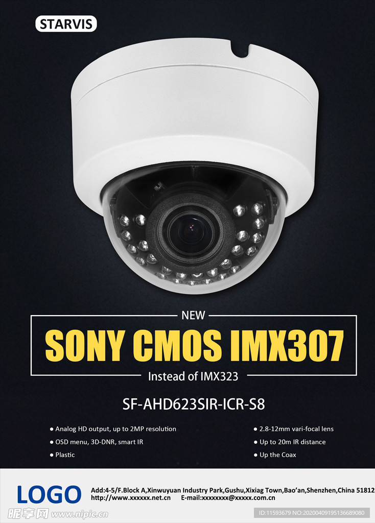 监控 摄像头 探头 CCTV