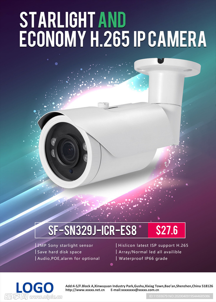 监控 摄像头 探头 CCTV