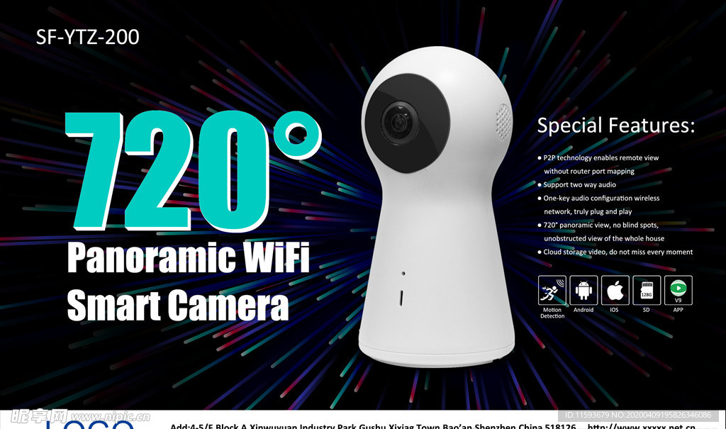 监控 摄像头 探头 CCTV