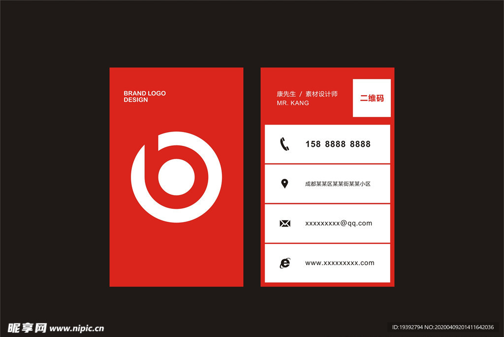 高端名片版式设计模板