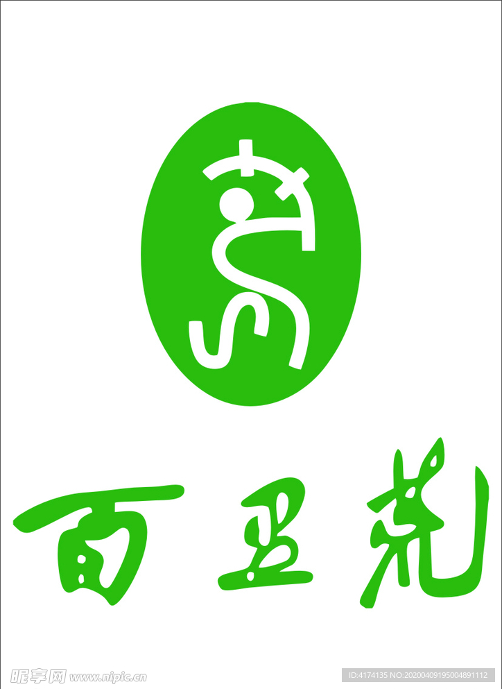 百里荒LOGO 百里荒