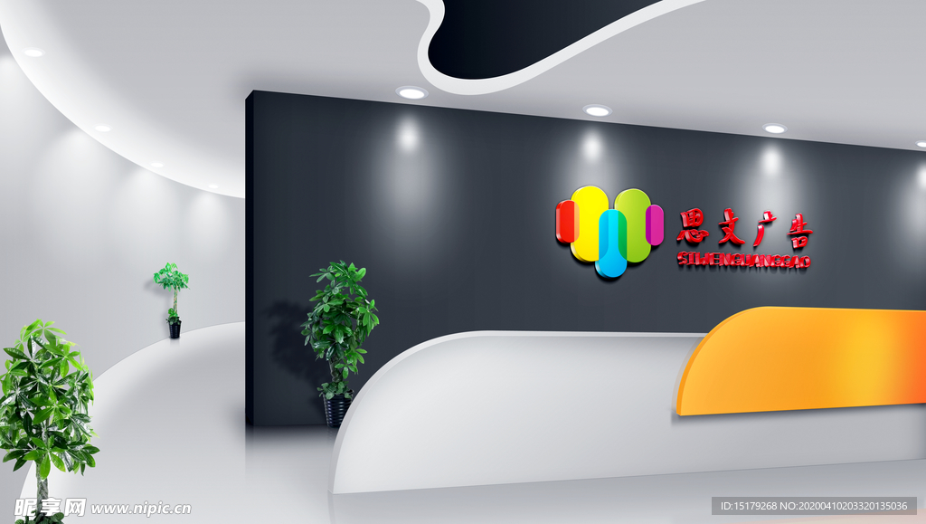 时尚创意门头  复古门面 招牌