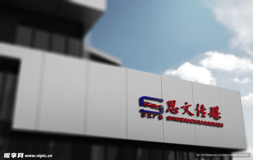 时尚创意门头  复古门面 招牌