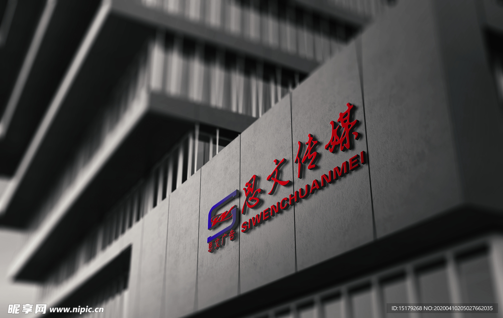 时尚创意门头  复古门面 招牌