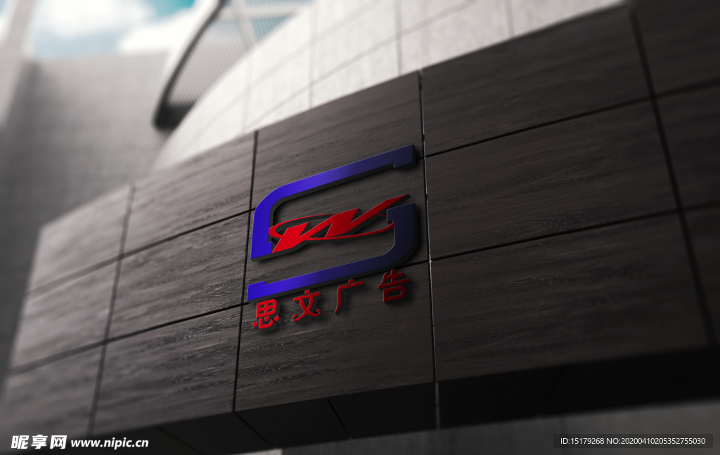 时尚创意门头  复古门面 招牌