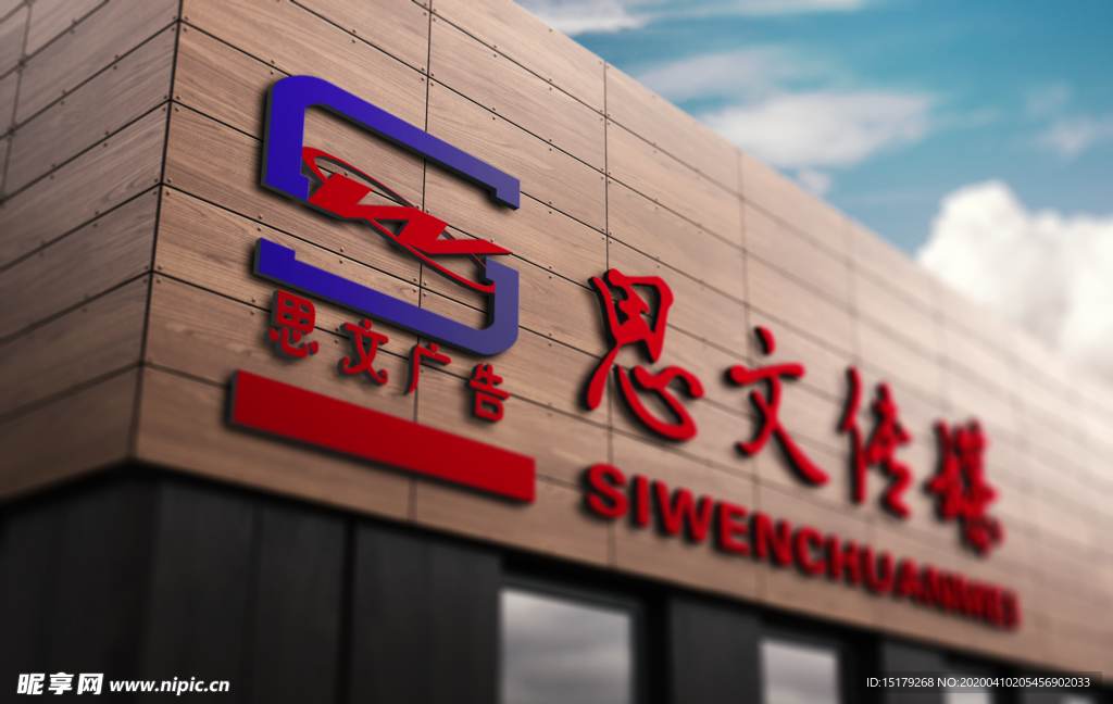 时尚创意门头  复古门面 招牌