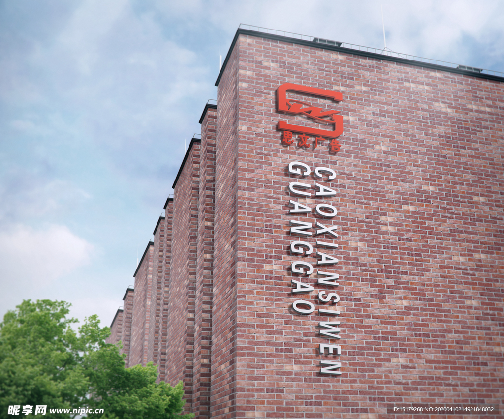 时尚创意门头  复古门面 招牌