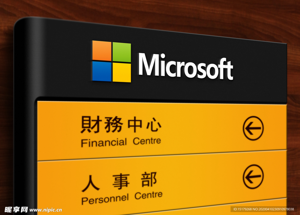 时尚创意门头  复古门面 招牌