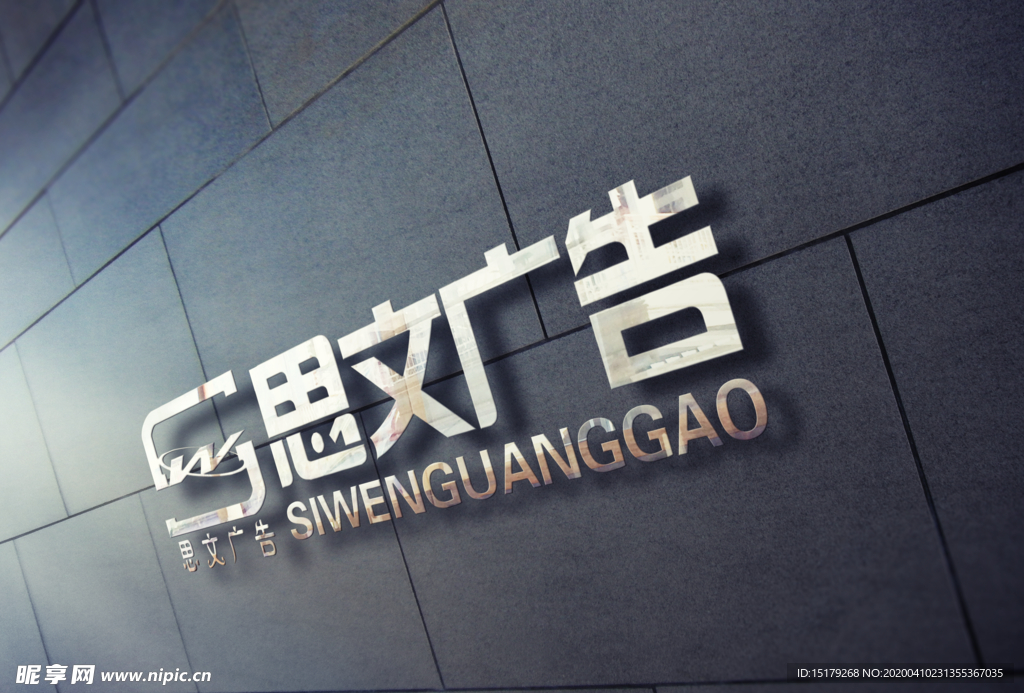 时尚创意门头  复古门面 招牌