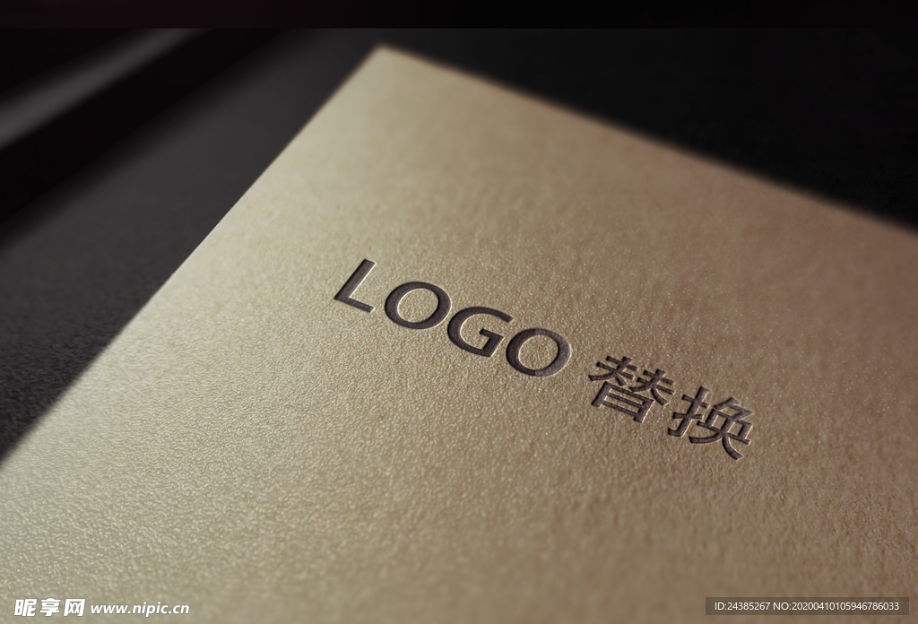 logo效果样机