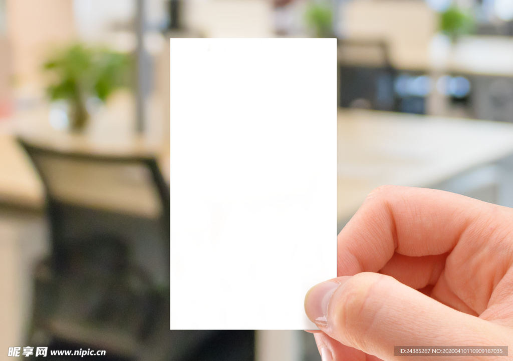 手拿名片样机