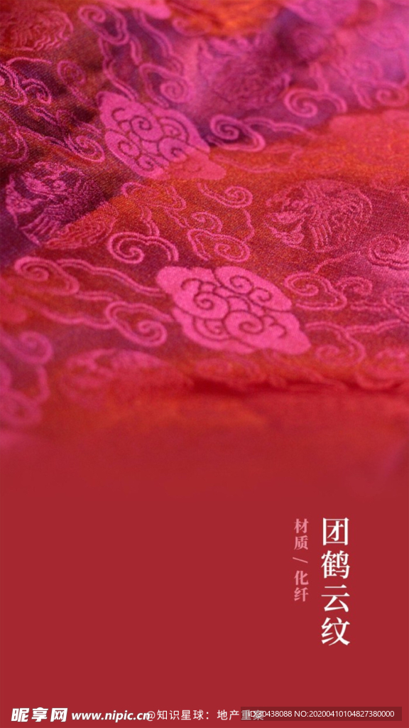 质感底纹  地产元素 纯金底纹