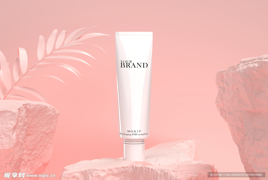 粉色化妆品广告