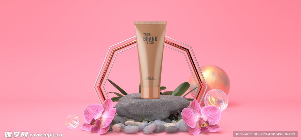 粉色化妆品广告