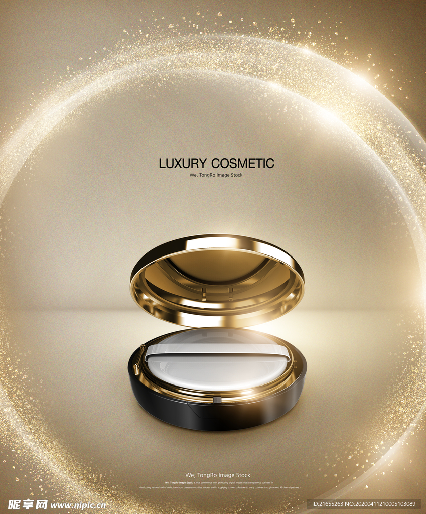 华丽化妆品海报